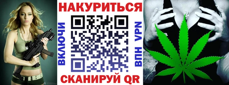 Где найти наркотики Хилок МАРИХУАНА АМФЕТАМИН Меф A PVP