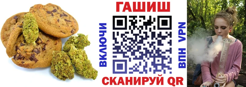 Еда ТГК марихуана Хилок