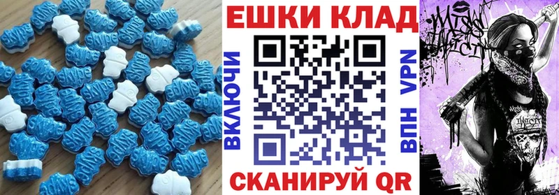 Экстази 300 mg  Хилок 