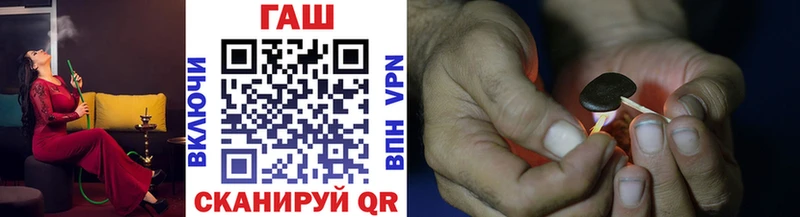 ГАШИШ Изолятор  Хилок 