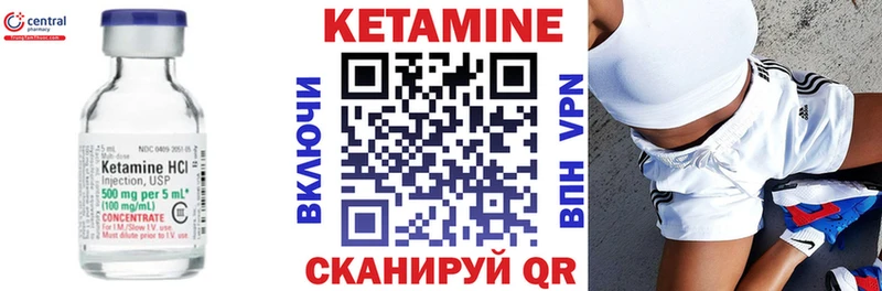 Кетамин VHQ  где продают наркотики  Хилок 