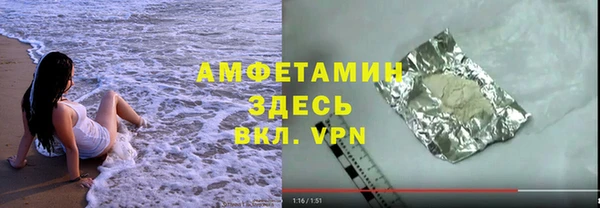 герыч Наволоки