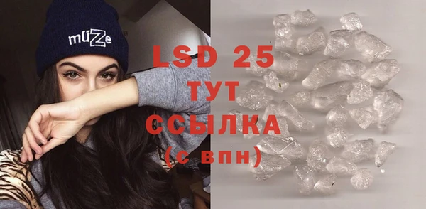 стафф Навашино