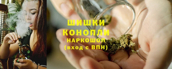гашишное масло Бежецк