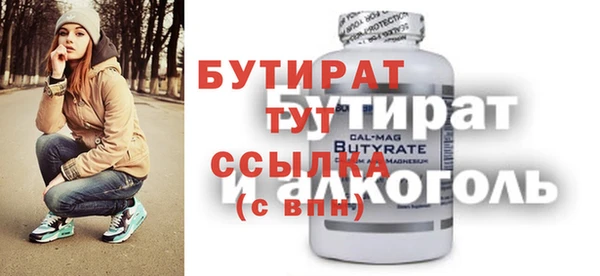 синтетический гашиш Белая Калитва