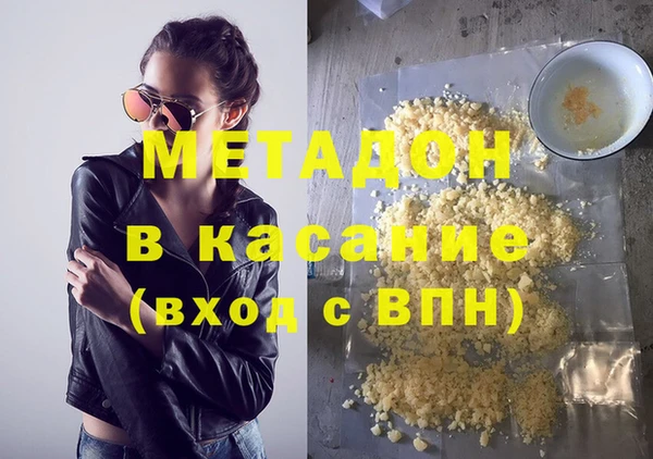 стафф Навашино