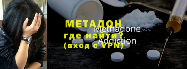 герыч Наволоки
