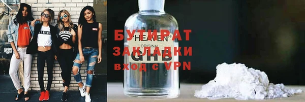 стафф Навашино