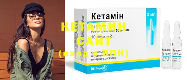 стафф Навашино