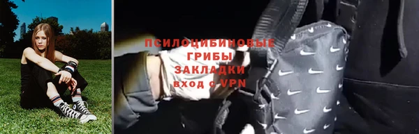 стафф Навашино