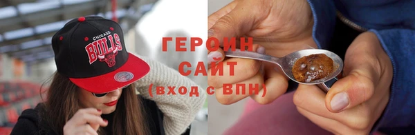герыч Наволоки