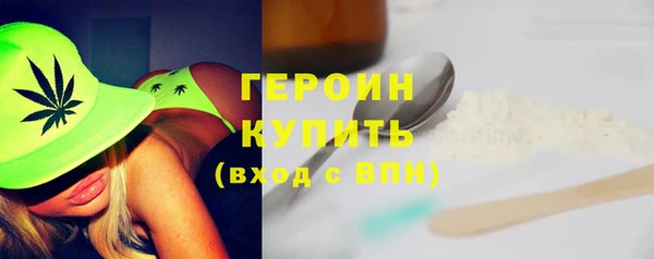 стафф Навашино