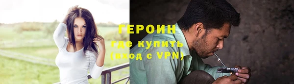 первитин Белая Холуница