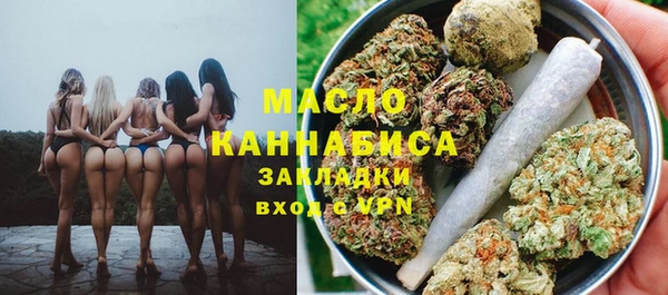 стафф Навашино