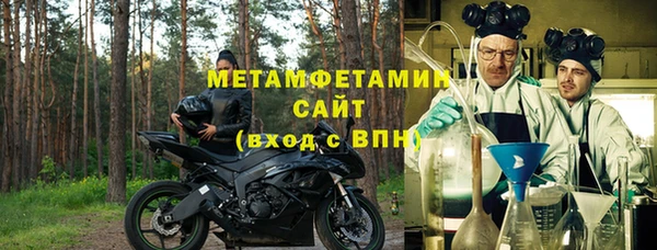 стафф Навашино