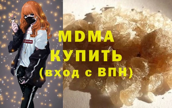 герыч Наволоки