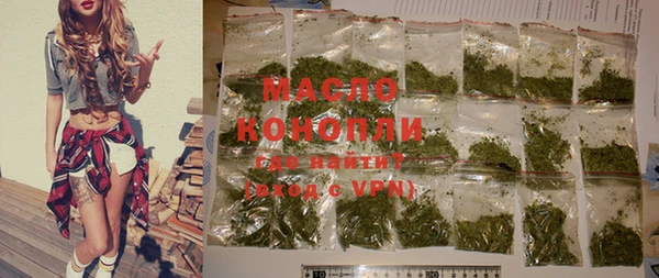 стафф Навашино