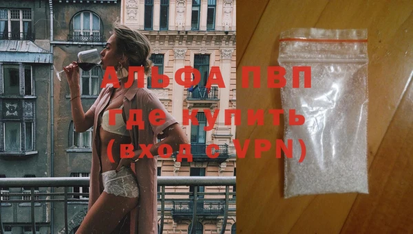 стафф Навашино