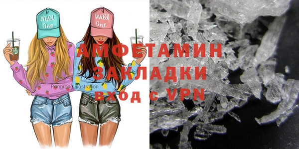 герыч Наволоки