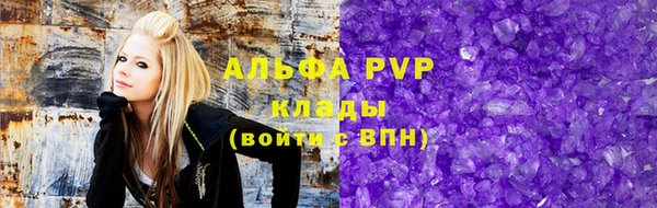 стафф Навашино