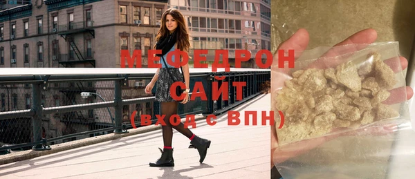 стафф Навашино