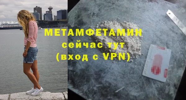 герыч Наволоки