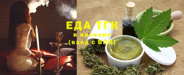 стафф Навашино