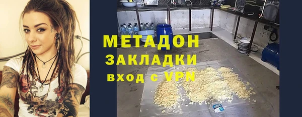 стафф Навашино