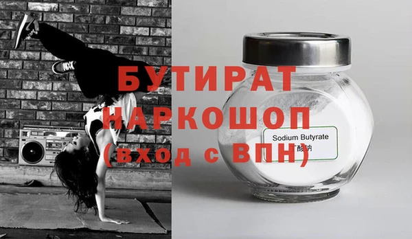 стафф Навашино