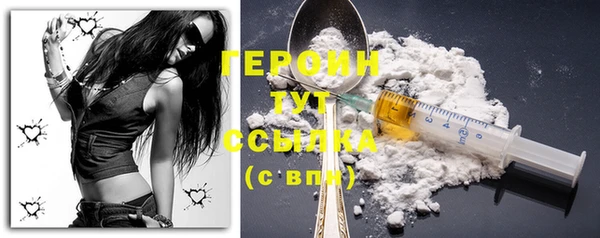 первитин Белая Холуница