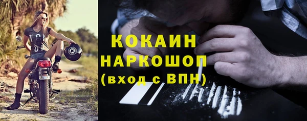 герыч Наволоки