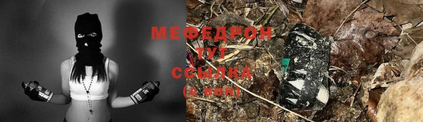 герыч Наволоки