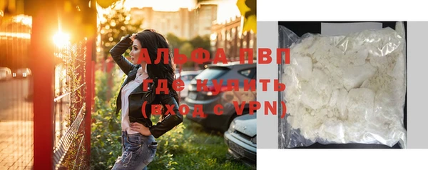 герыч Наволоки