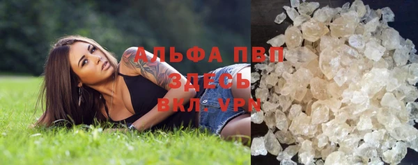 стафф Навашино