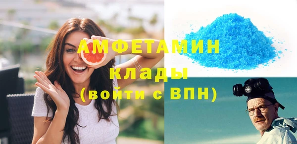 гашишное масло Бежецк