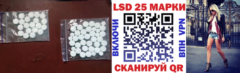 блэк спрут   Хилок  LSD-25 экстази ecstasy  наркота 