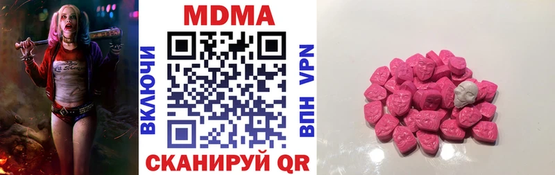 MDMA кристаллы  Хилок 