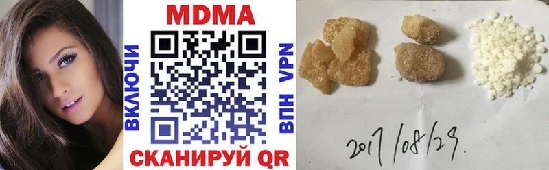 МДМА crystal Хилок
