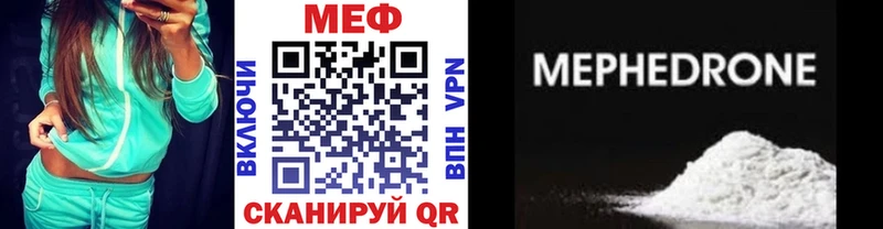 МЯУ-МЯУ VHQ  Хилок 