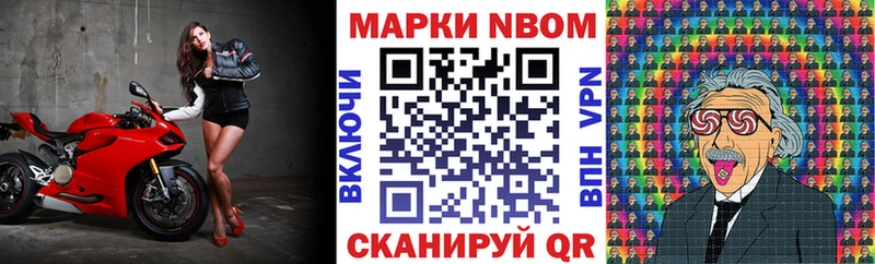 Наркотические марки 1,8мг  Хилок 