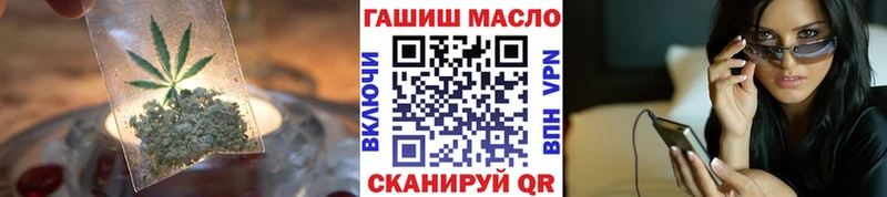 Дистиллят ТГК вейп  Хилок 