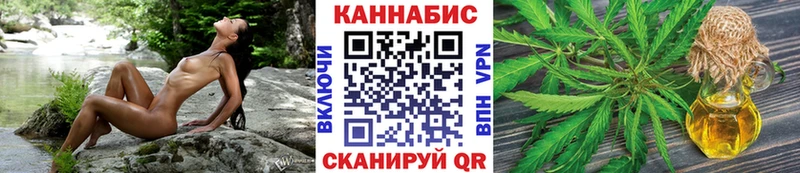 купить наркотик Хилок Каннабис Bruce Banner